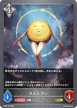 シャドウバース エボルヴ カードセット 13枚 まとめ売り SV】万華の鳳凰・ほーちゃん【LD】BP08-LD03シャドウバース